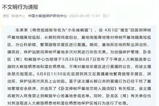 里程碑！利拉德生涯三分命中数超科沃尔 升至历史第五